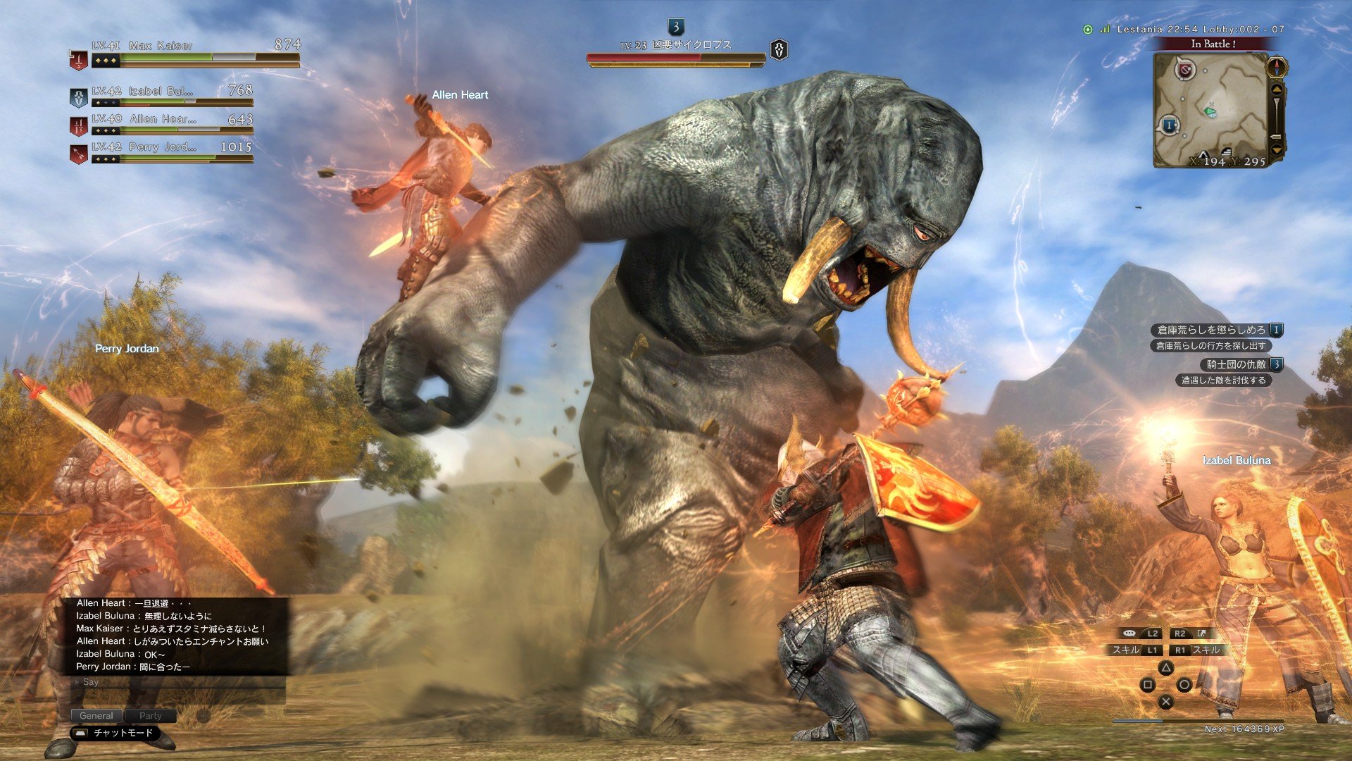 Dragons Dogma Online : des screenshots de la version PS4
