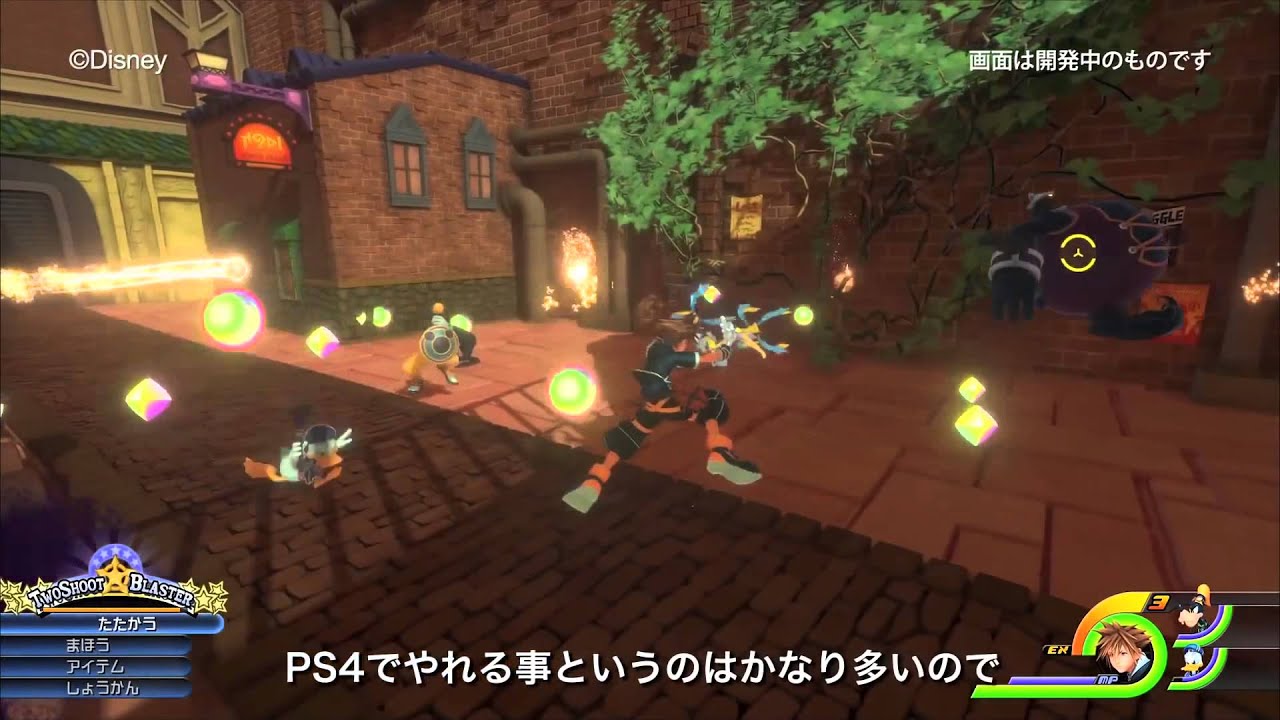 Kingdom Hearts 3 PS4 Gameplay