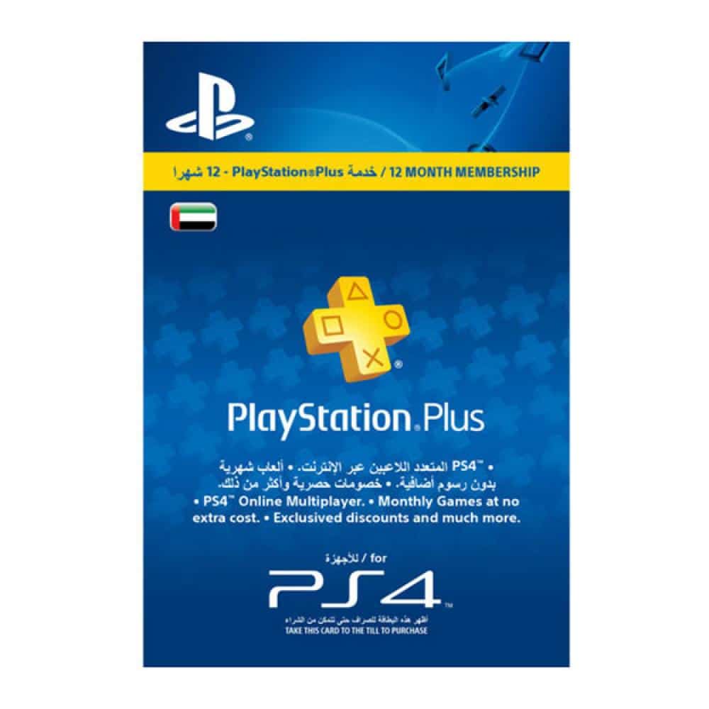 PlayStation Plus Card UAE