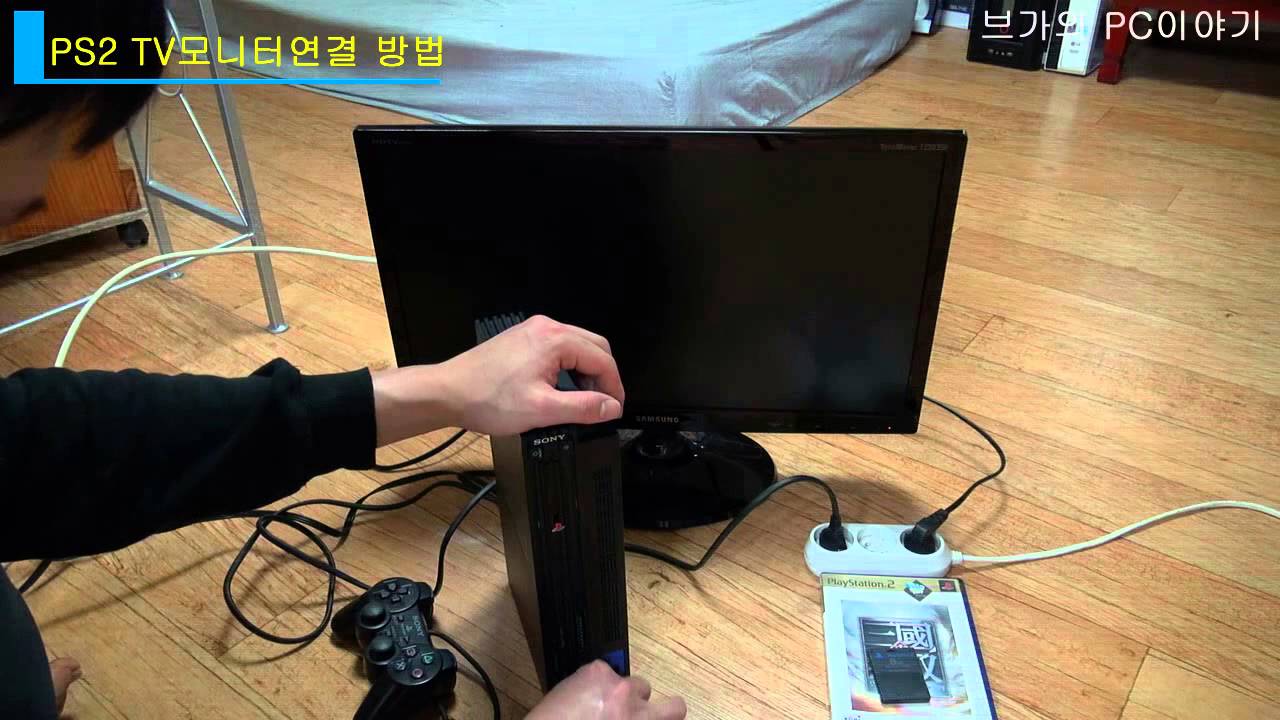 PS2 TV  How to connect PS2 TV monitor